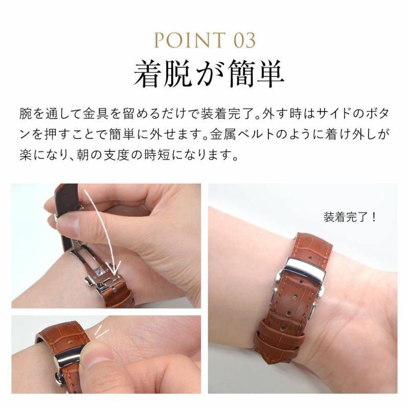 カシス ピーディーバックル CASSIS PD-BUCKLE 時計 ベルト カシス ピーディーバックル CASSIS PD-BUCKLE 時計 ベルト