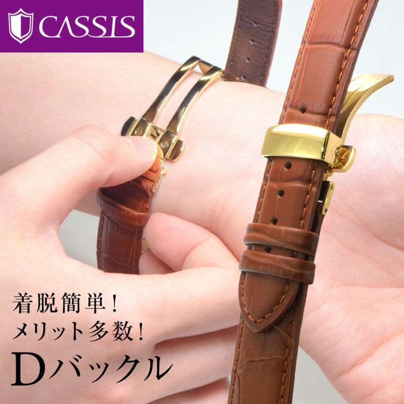 カシス(CASSIS) PD-BUCKLE(ピーディーバックル) ステンレス