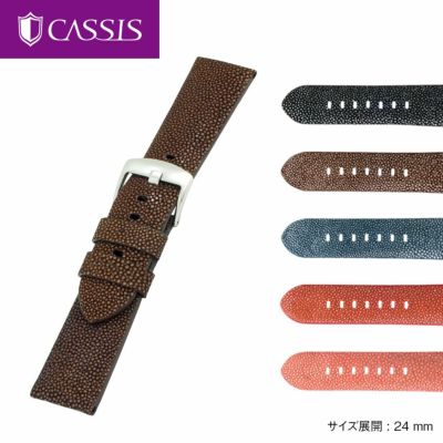 パネライ（PANERAI） 用 ベルト バンド ガルーシャ エイ革 CASSIS カシス TYPE PNR44 UBPAN007 タイプピーエヌアール44 UBPAN007 24mm 時計 バンド 時計バンド 替えベルト 替えバンド ベルト 交換 簡単ベルト交換用