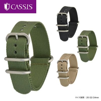 カシス(CASSIS) TYPE NATO RING(タイプナトーリング) ナイロン E20mm E22mm E24mm メンズ B1008S02 時計ベルト・バンド 簡単ベルト交換用工具付