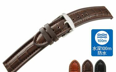 パテック フィリップ（PATEK PHILIPPE） 用 ベルト バンド
