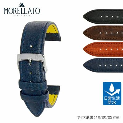モレラート サッカー MORELLATO SOCCER 防水 時計 ベルト 腕時計