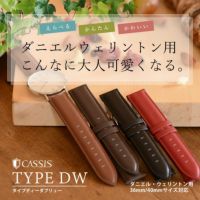 TYPE DW (タイプディーダブリュー)