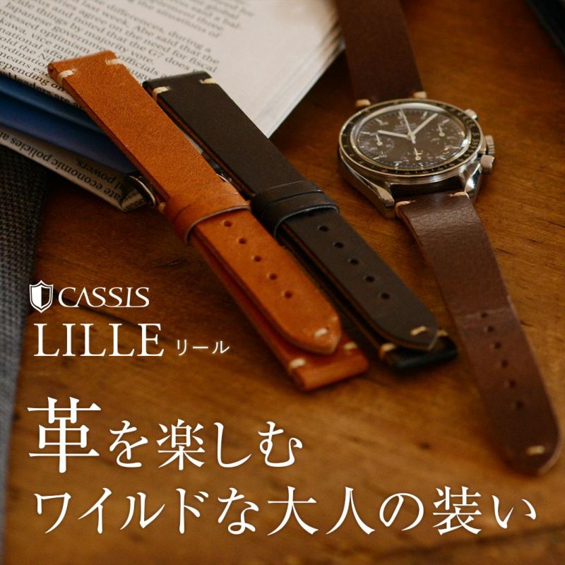 カシス(CASSIS) LILLE(リール) カーフ(牛革) E16mm E18mm ...