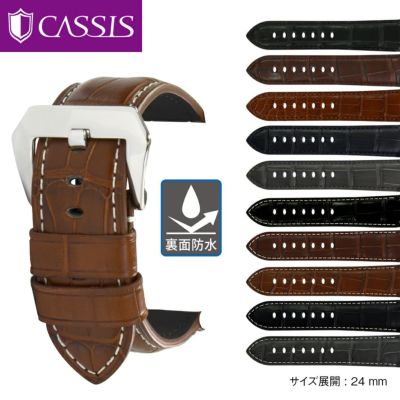 パネライ（PANERAI） 用 ベルト バンド 裏面防水 アリゲーター ワニ革 CASSIS カシス TYPE PNR ALLIGATOR タイプピーエヌアールアリゲーター X0035339 24mm 時計 バンド 時計バンド 替えベルト 替えバンド ベルト 交