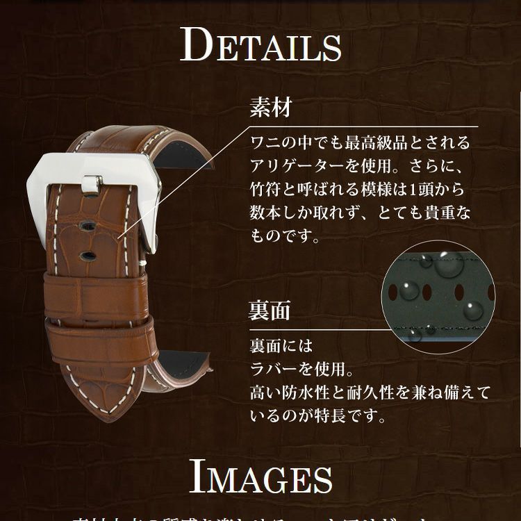 パネライ（PANERAI） 用 ベルト バンド 裏面防水 アリゲーター ワニ革 ...