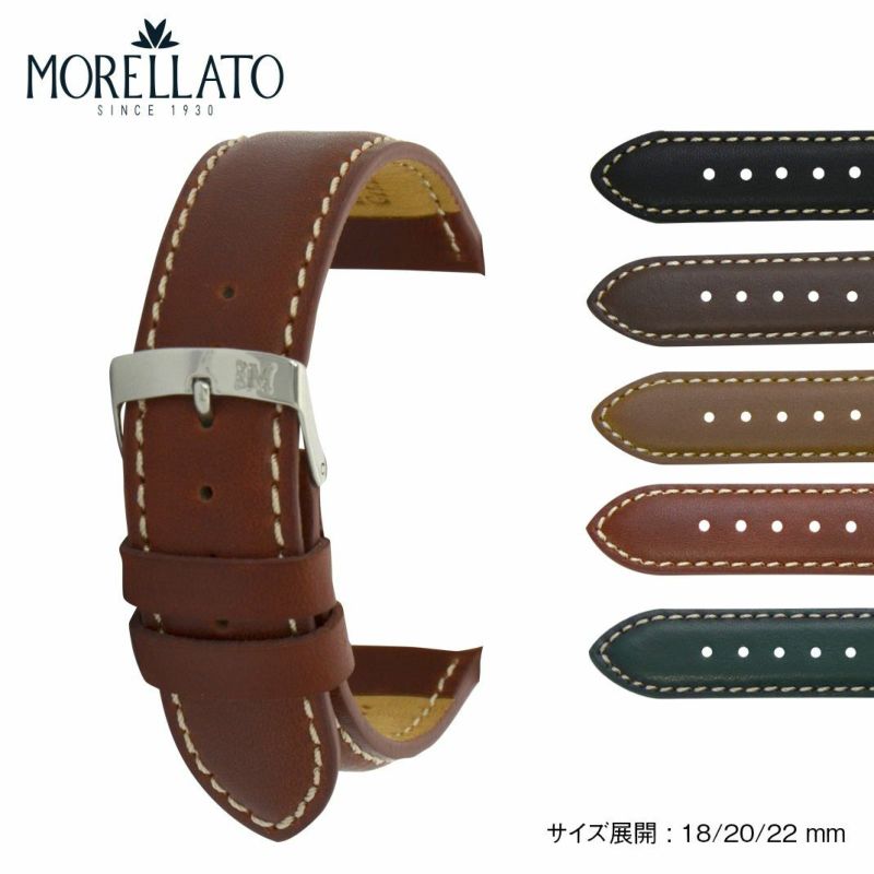 morellato ショップ 時計 バンド