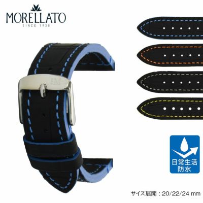 MORELLATO モレラート TRICKING トリッキング カーフ 牛革 時計