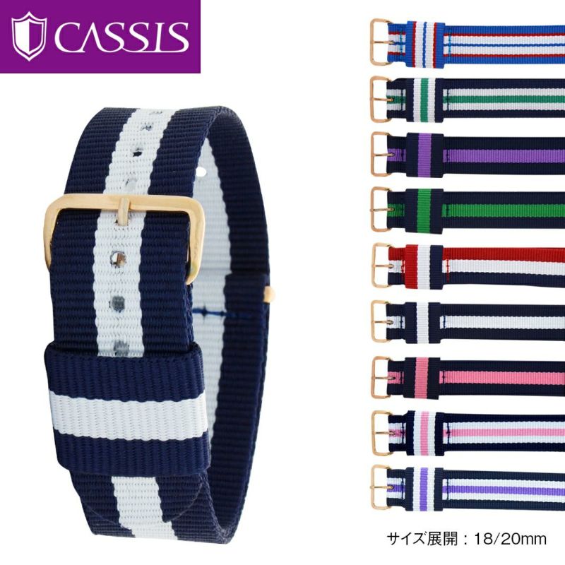 カシス(CASSIS) TYPE NATO LOOP(タイプナトーループ) ダニエル