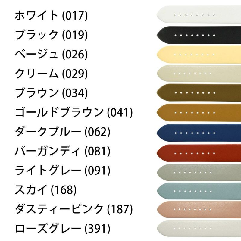 カシス(CASSIS) LOIRE(ロワール) Paul Smith (ポールスミス