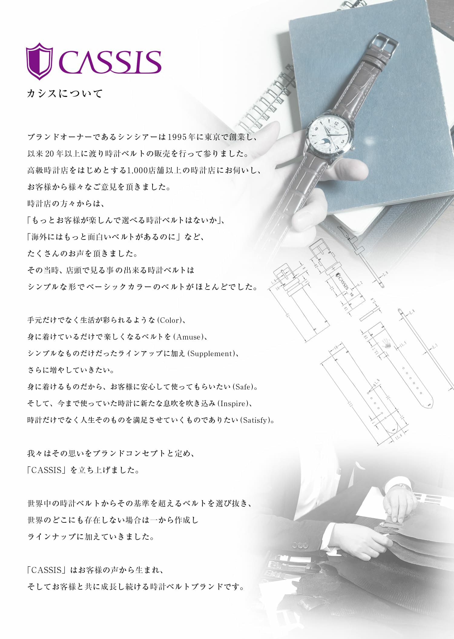 CASSIS カシス LOIRE ロワール カーフ 牛革 時計ベルト X1026H19P