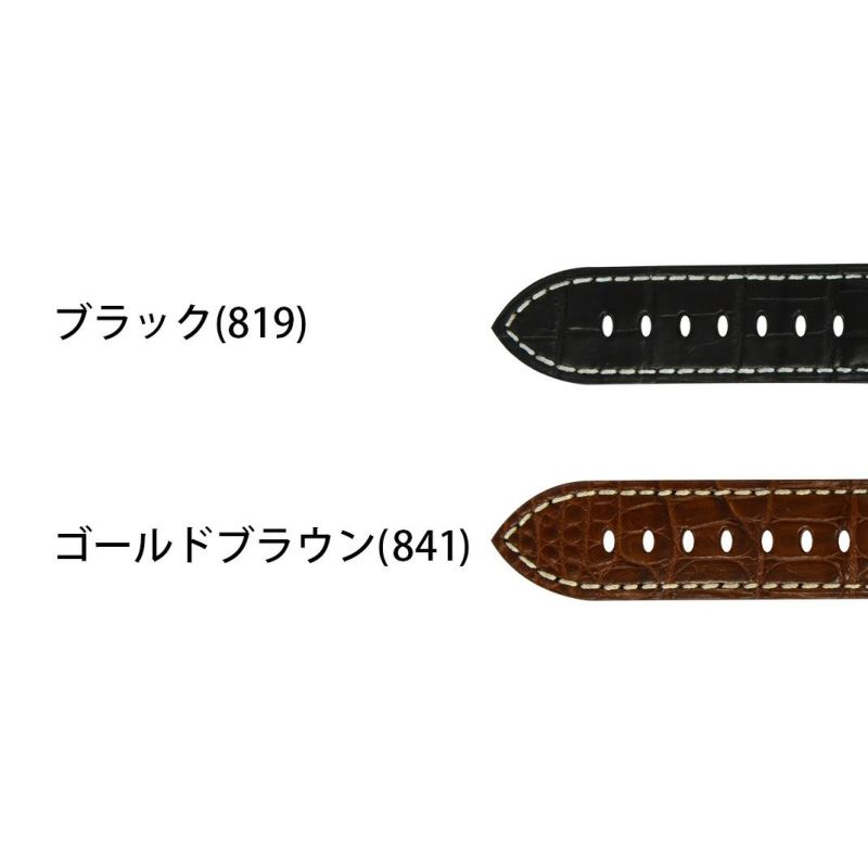 ★値下げ★PANERAI純正Dバックル20㎜+ジャン・ルソーアリゲーター革ベルト 7126_2422_1.jpg?_ex=480x480