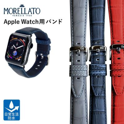 アップルウォッチ バンド サッカー SOCCER モレラート MORELLATO スポーツ 裏面防水 保護カバー付 スポーツ 革 スポーツ