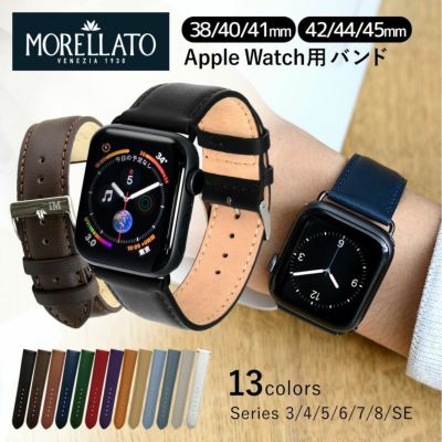 アップルウォッチ バンド グラフィック GRAFIC モレラート MORELLATO レザー スムース 革 本革 ミュートカラー
