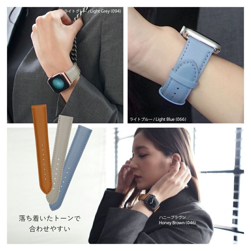 アップルウォッチ バンド レザー モレラート スムース apple watch