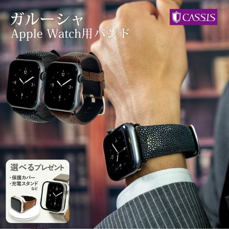 アップルウォッチ バンド アップルウォッチ ベルトapple watch 9 8 7