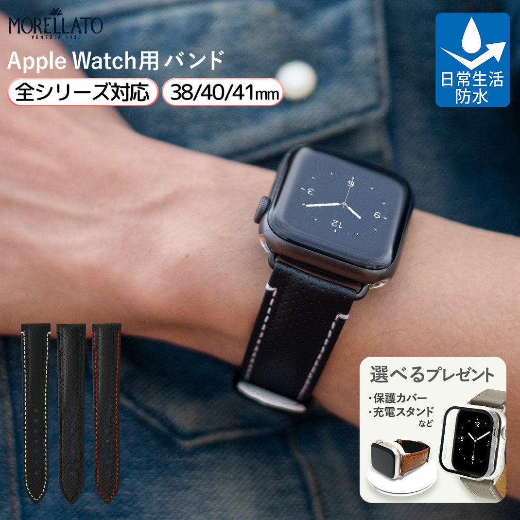 ☆Apple Watch 38 40 41mm バンド レザー モカベージュ☆ 通販