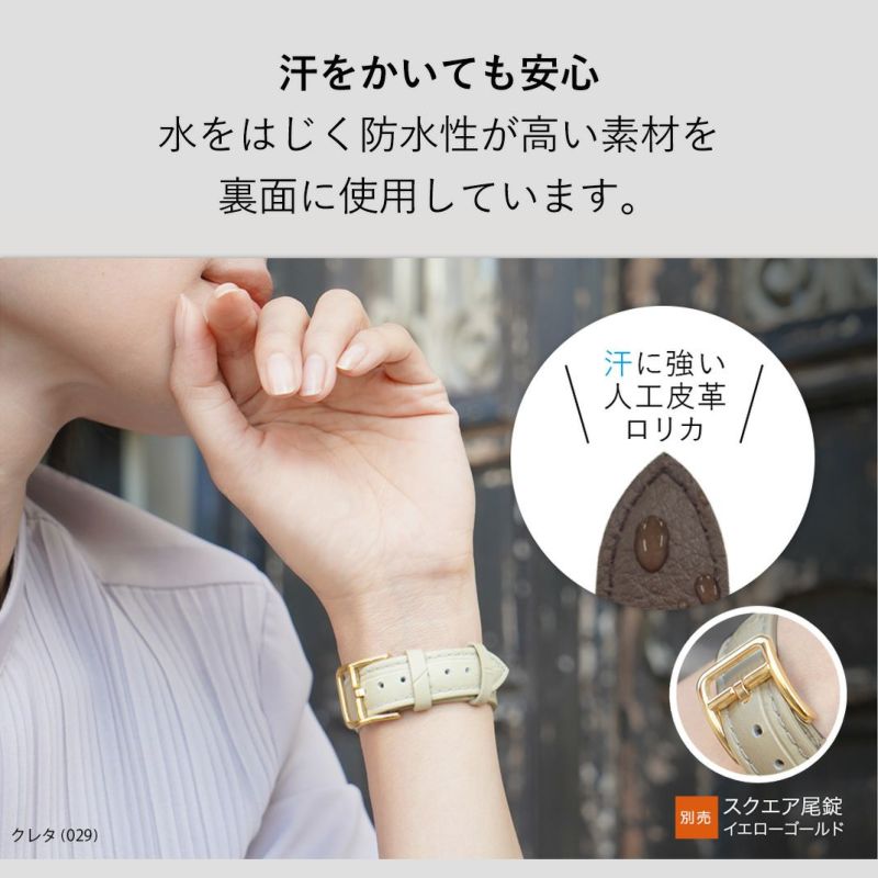 SAADパウアシェル 腕時計 30m防水 パウアシェル オートマチック自動巻き腕時計｜STONE WATCH