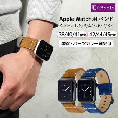 アップルウォッチ バンド アップルウォッチ ベルトapple watch 9 8 7 6