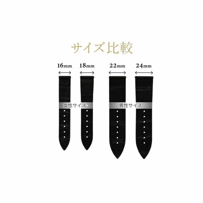 cassisアリゲーター 20mm-18mm CASSIS 腕時計ベルト バンド アリゲーター ワニ革 裏ラバー 裏面