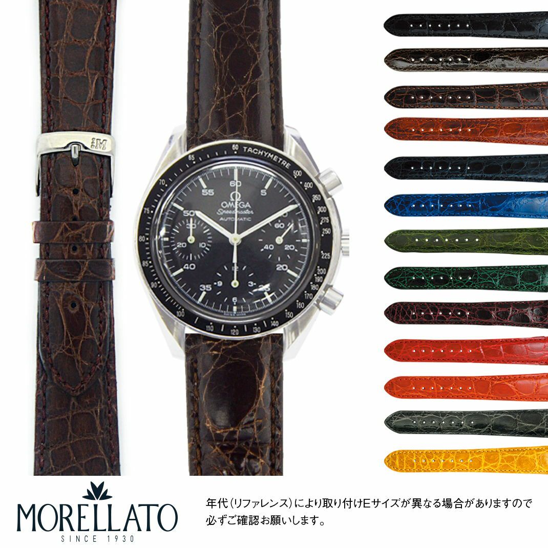 オメガ スピードマスター 用 OMEGA Speedmaster にぴったりの時計 ...