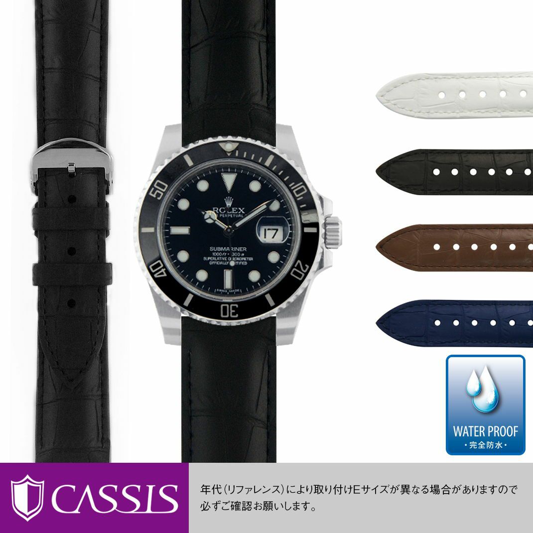 ロレックス エクスプローラー 用 ROLEX Explorer にぴったりの時計 