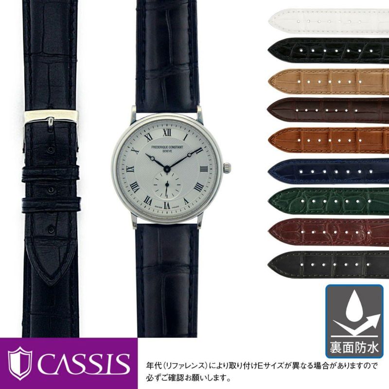 ⭐️美品⭐️ フレデリックコンスタント　カレ　ネイビー　クオーツ　※ベルト２本付 クラシックカレレディース】ベルトを付け替えてイメージチェンジ