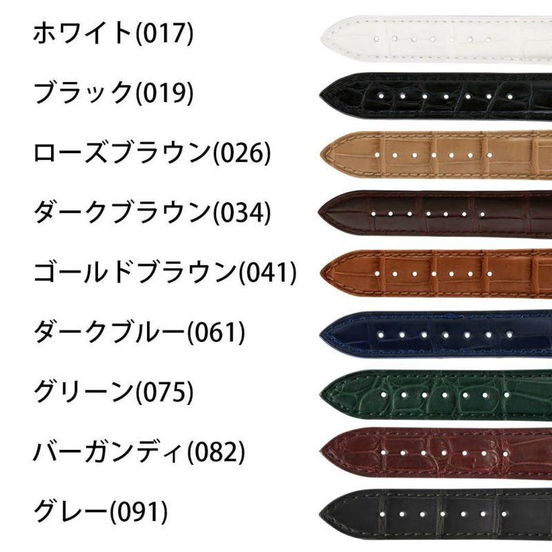 フレデリックコンスタント 用 FREDERIQUE CONSTANT にぴったりの