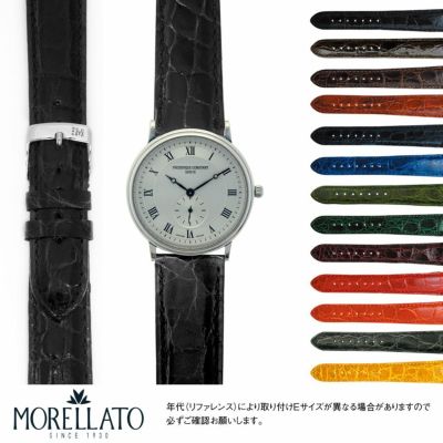 フレデリックコンスタント 用 FREDERIQUE CONSTANT にぴったりの時計