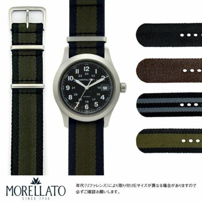 ハミルトン カーキ 用 HAMILTON Khaki にぴったりの時計ベルト