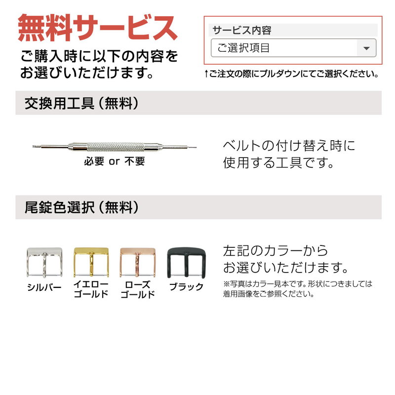 フレデリックコンスタント　バックル　シルバー　2．3度使用 FREDERIQUE CONSTANT - フレデリックコンスタント・純正コンビD