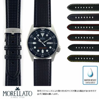 セイコーダイバー 用 SEIKO Diver にぴったりの時計ベルト CASSIS