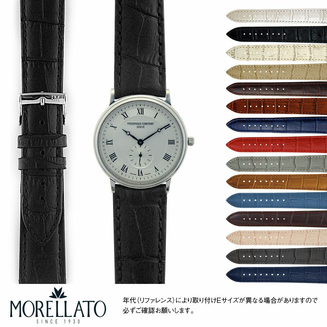 フレデリックコンスタント 用 FREDERIQUE CONSTANT にぴったりの時計  