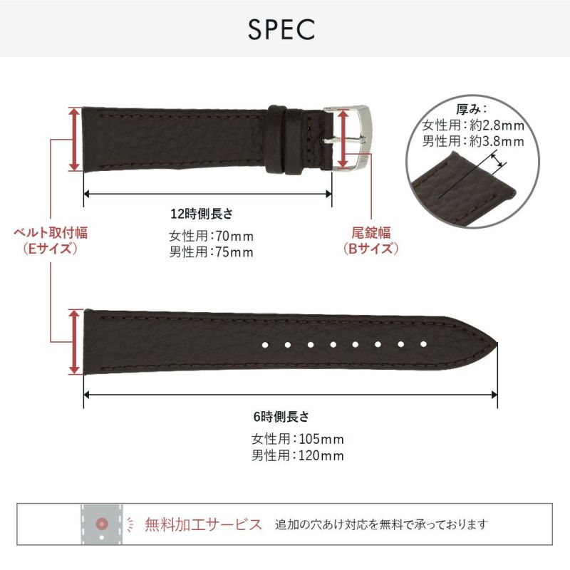 エルメス Hウォッチ 用 HERMES H Watch にぴったりの時計ベルト