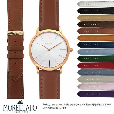 ポールスミス/Paul Smith にぴったり GRAFIC