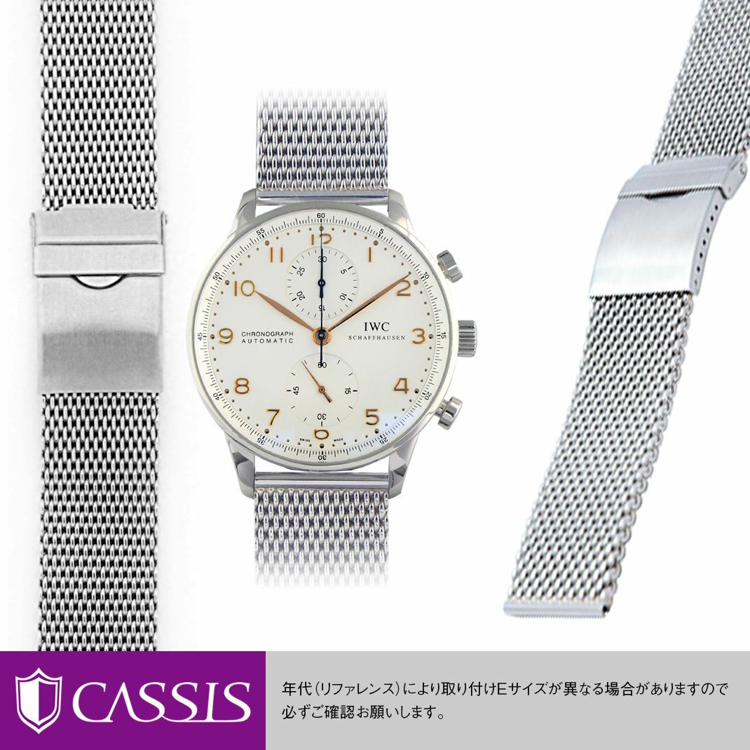 IWC ポルトギーゼ 用 IWC Portuguese にぴったりの時計ベルト CASSIS 