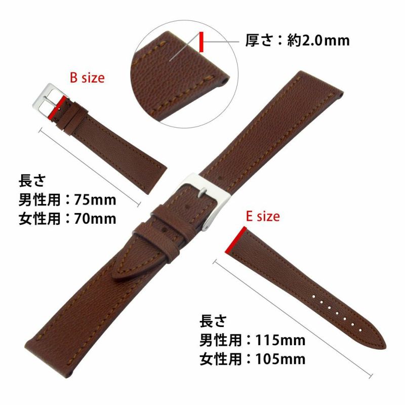 フレデリックコンスタント 用 FREDERIQUE CONSTANT にぴったりの