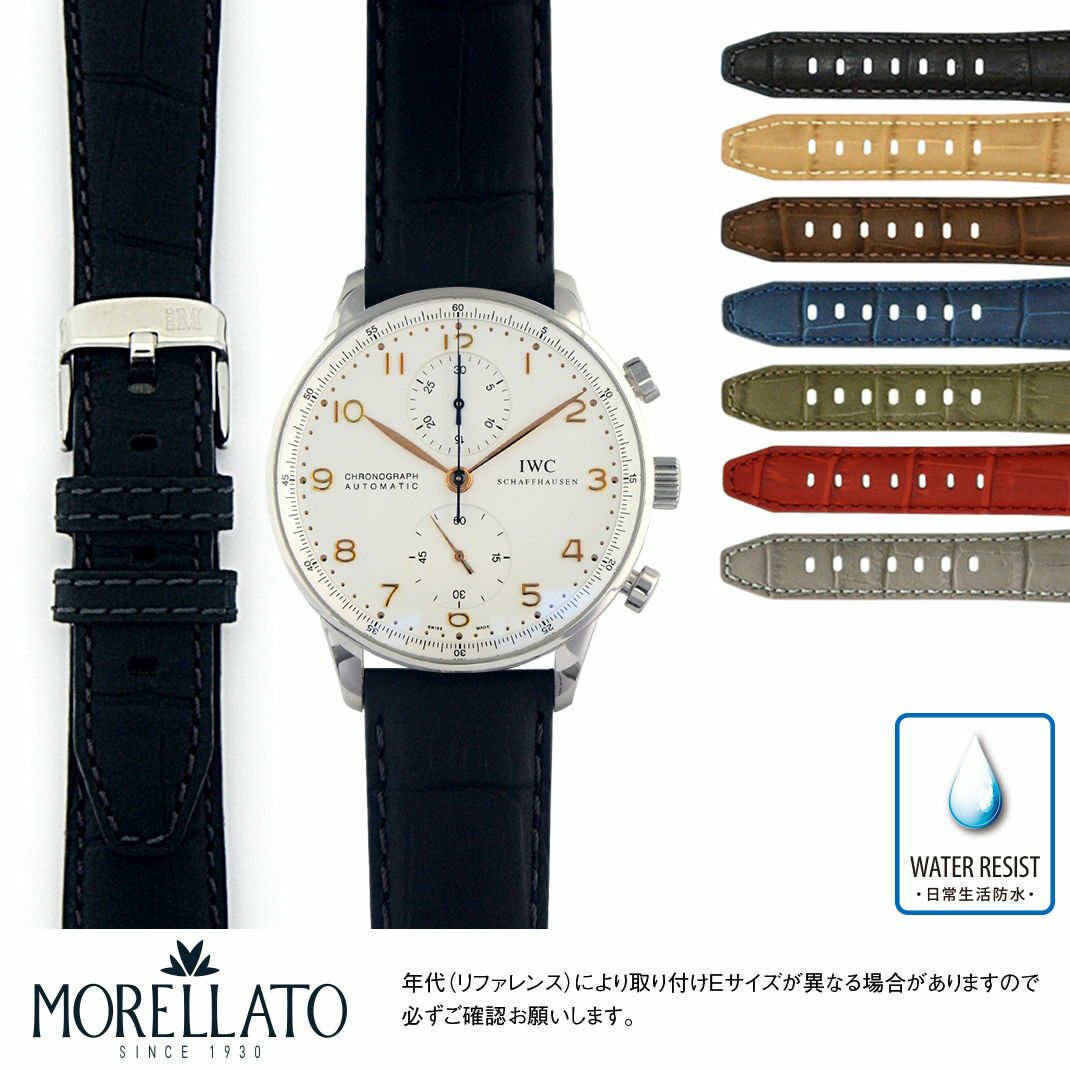 IWC ポルトギーゼ 用 IWC Portuguese にぴったりの時計ベルト 