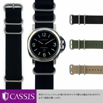 パネライ ルミノール 用 PANERAI Luminor にぴったりの時計ベルト CASSIS カシス TYPE NATO ring B1008S02  時計ベルト 時計 ベルト ナトー ベルト nato ベルト ナトーベルト natoベルト リボンベルト　リボン ベル