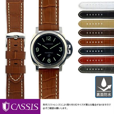 パネライ ルミノール 用 PANERAI Luminor にぴったりの時計ベルト CASSIS カシス TYPE PAN U1014008 裏面防水  時計ベルト 時計 ベルト カーフ 牛革 時計 バンド 時計バンド 替えベルト ベルト 交換 腕時計 バンド 