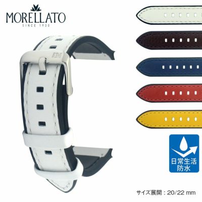 モレラート バイキング MORELLATO BIKING 防水 時計 ベルト 腕時計