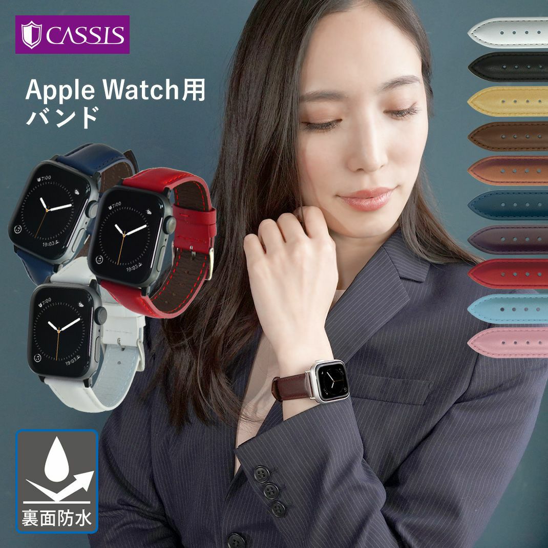 591110384041 Apple Watch バンド 38 40 41mm