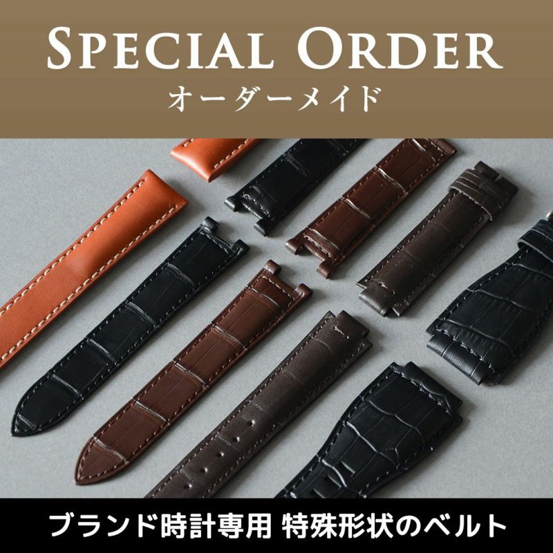 ブラウン 牛皮製クロコ模様型押し １８ｍｍ 未使用品 腕時計ベルト 