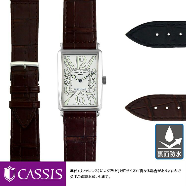 フランクミュラー ロングアイランド 用 FRANCK MULLER LONG ISLAND に 