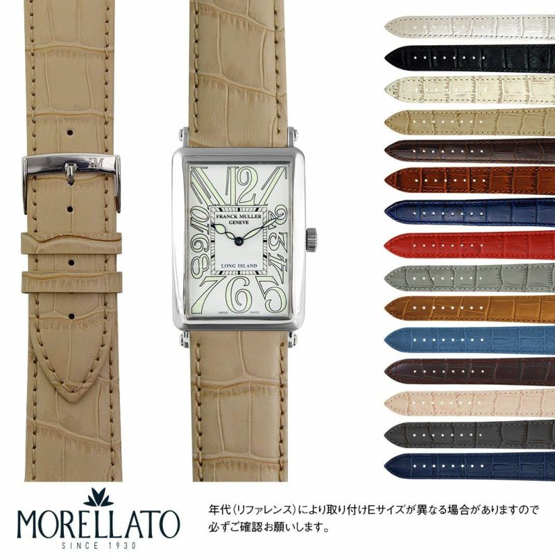 フランクミュラー ロングアイランド 用 FRANCK MULLER LONG ISLAND にぴったりの時計ベルト MORELLATO モレラート  BOLLE X2269480 時計ベルト 時計 ベルト カーフ 牛革 時計 バンド 時計バンド 替えベルト ベルト 交換 腕時計 バンド ベルト交換  ...