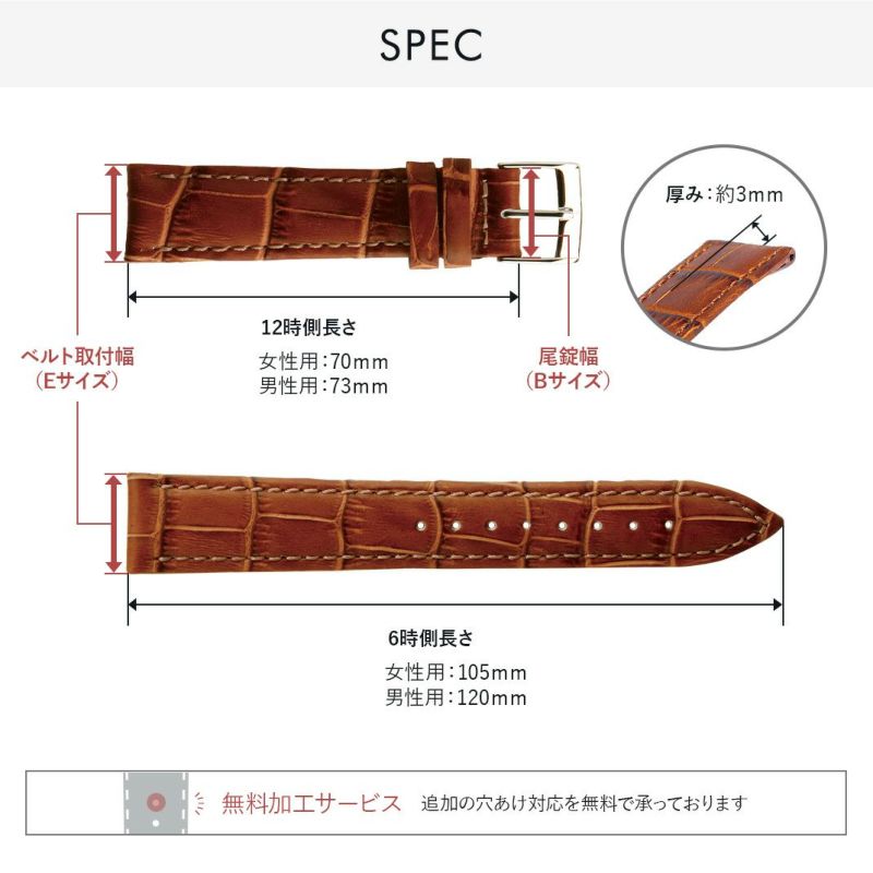 jp11様ロングアイランド 1000サイズ　革ベルト jp11様ロングアイランド 1000サイズ 革ベルト - メルカリ