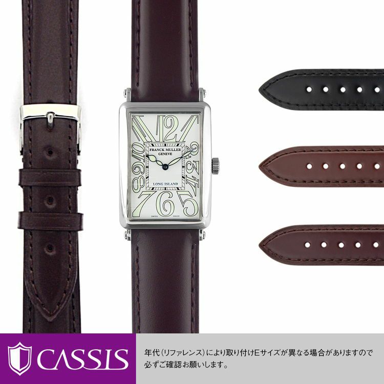 フランクミュラー ロングアイランド FRANCK MULLER LONG ISLAND にぴったり CORDOVAN