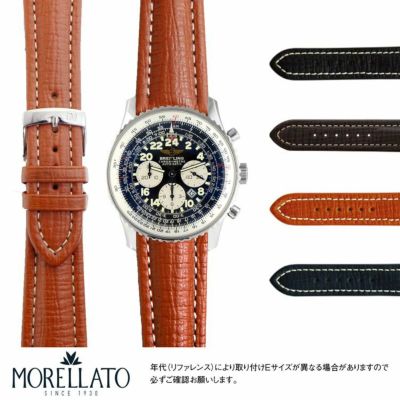ブライトリング/BREITLING コスモノート/COSMONAUTE にぴったり TIPO BREITLING CUOIO