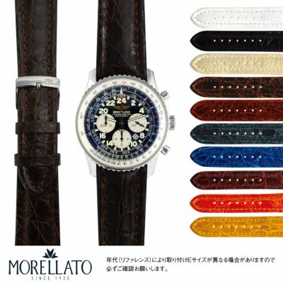 ブライトリング ナビタイマー コスモノート 用 BREITLING NAVITIMER COSMONAUTE にぴったりの時計ベルト MORELLATO モレラート TIPO BREITLING3 U2120052  時計ベルト 時計 ベルト カイマンワニ ワニ革 時計 バンド 