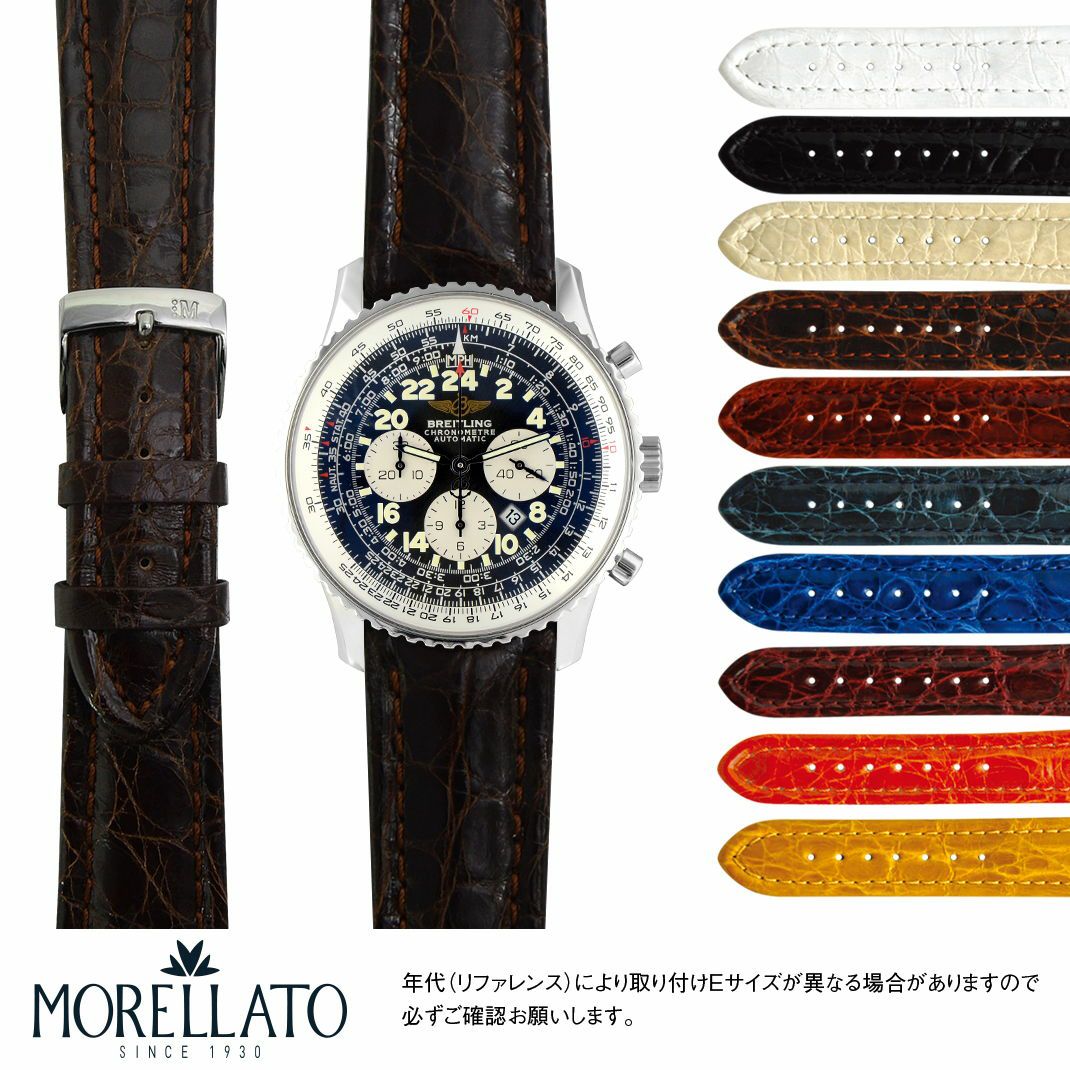 14【437X 22mm】BREITLING ブライトリング カーフレザーベルトmd39